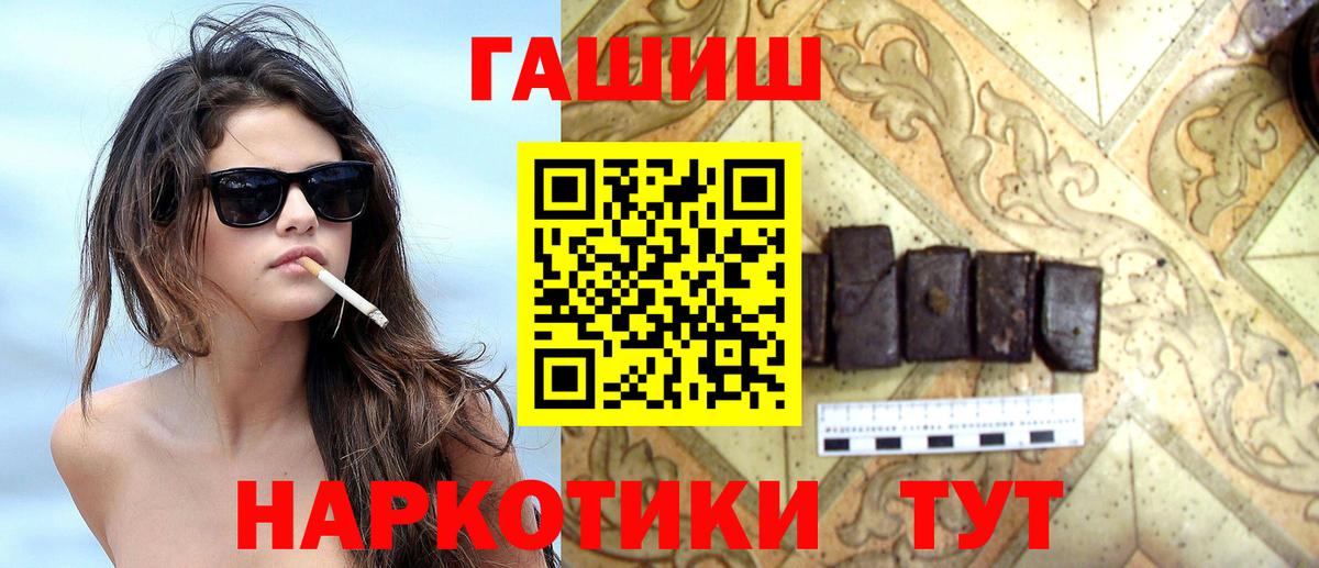 Гашиш Изолятор  Вход с VPN  Гашиш  Гашиш AMNESIA HAZE  Новотроицк 