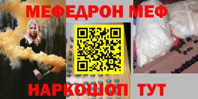 мескалин Сланцы