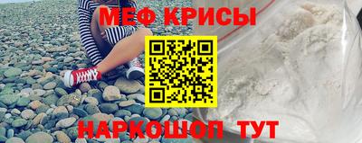 кокаин перу Славгород
