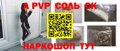 мескалин Сланцы