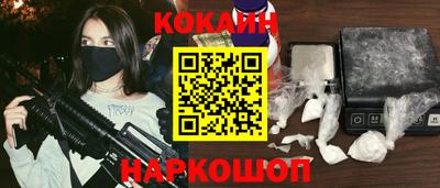гашик Славянск-на-Кубани