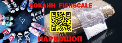 кокаин перу Славгород