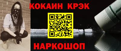 кокаин перу Славгород