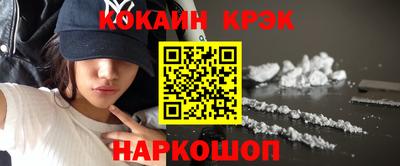 гашик Славянск-на-Кубани