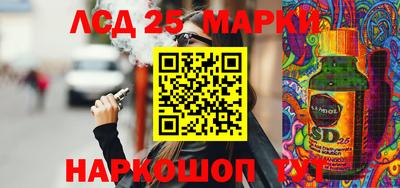 мескалин Сланцы