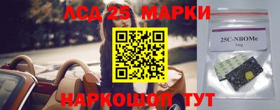 кокаин перу Славгород