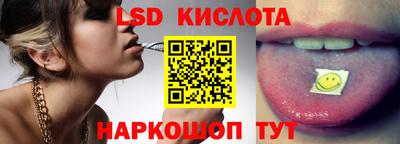 мескалин Сланцы