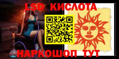 мескалин Сланцы