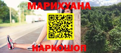 гашик Славянск-на-Кубани