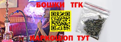 кокаин перу Славгород