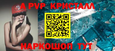 мескалин Сланцы