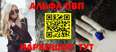 мескалин Сланцы
