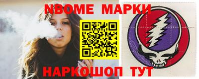 кокаин перу Славгород
