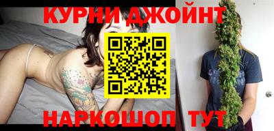 кокаин перу Славгород