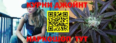 кокаин перу Славгород