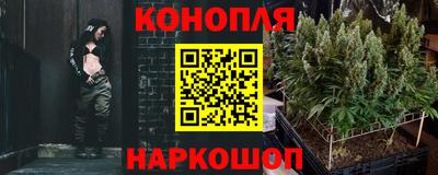 кокаин перу Славгород