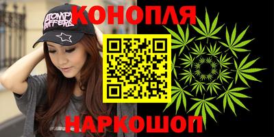 гашик Славянск-на-Кубани
