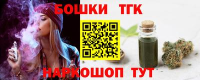 кокаин перу Славгород