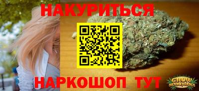кокаин перу Славгород