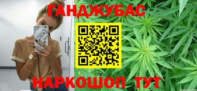 кокаин перу Славгород
