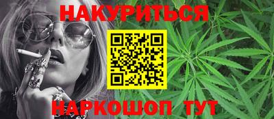 гашик Славянск-на-Кубани