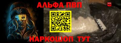 гашик Славянск-на-Кубани