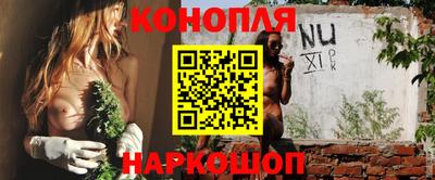 мескалин Сланцы