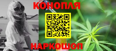 гашик Славянск-на-Кубани