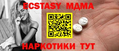 мескалин Сланцы