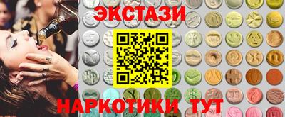 кокаин перу Славгород