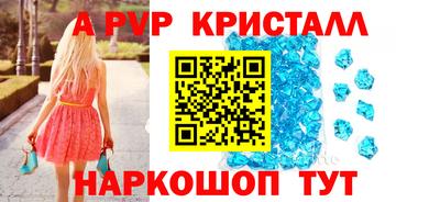 кокаин перу Славгород