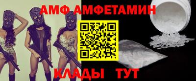 мескалин Сланцы