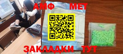 мескалин Сланцы