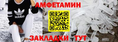 кокаин перу Славгород