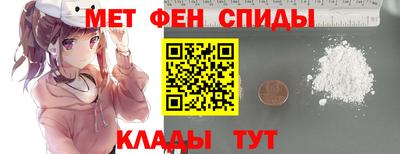 гашик Славянск-на-Кубани