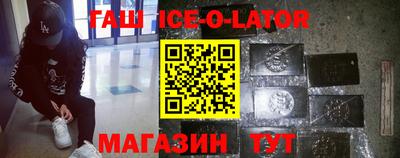 мескалин Сланцы