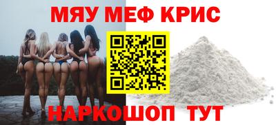 мескалин Сланцы