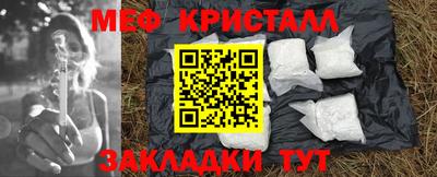 мескалин Сланцы