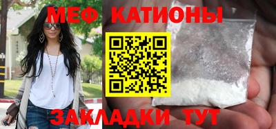 мескалин Сланцы