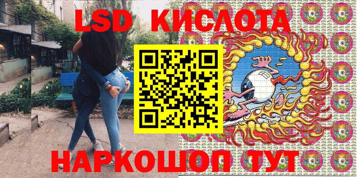 Новотроицк  Марки N-bome 1,5мг  Вход с VPN  Марки N-bome 1,5мг 