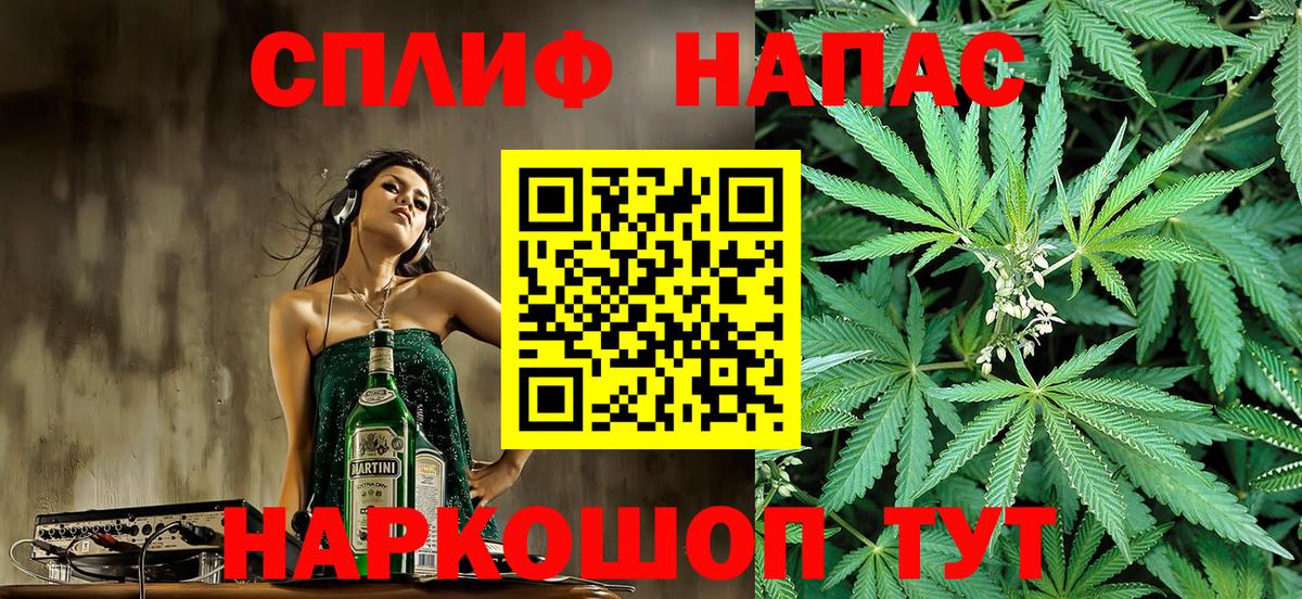 Бошки Шишки Bruce Banner  Шишки марихуана White Widow  Новотроицк  Шишки марихуана White Widow  Вход с VPN 