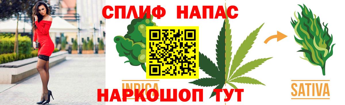 МАРИХУАНА Amnesia Новотроицк